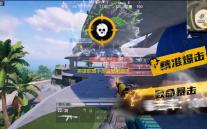 英雄联盟手游海克斯磁爪效果介绍 英雄联盟手游海克斯磁爪效果介绍