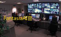 FantasiaAI官方版下载下载 v2.1.8 人气热度：14℃